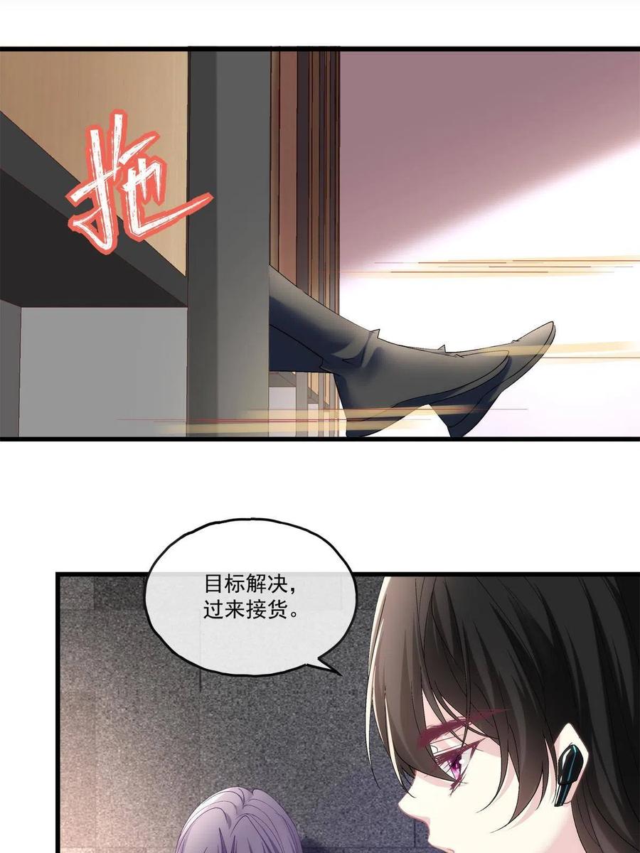88-第92话
