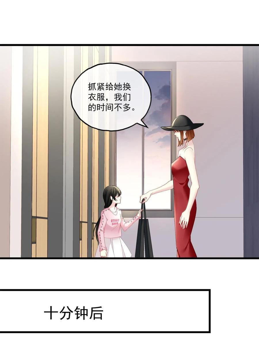 88-第92话