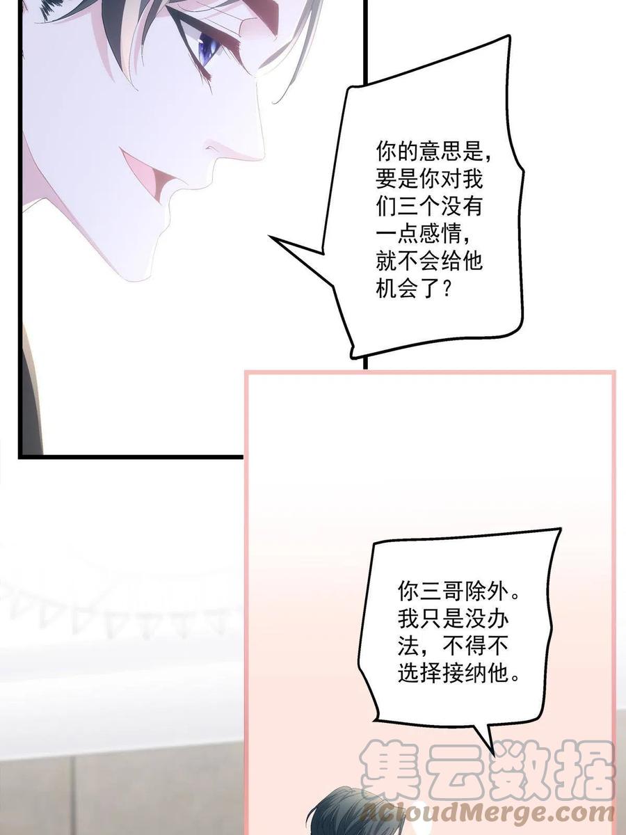 90-第94话