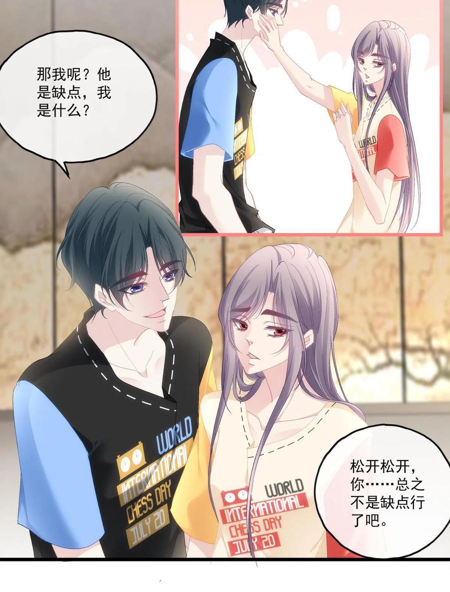 90-第94话