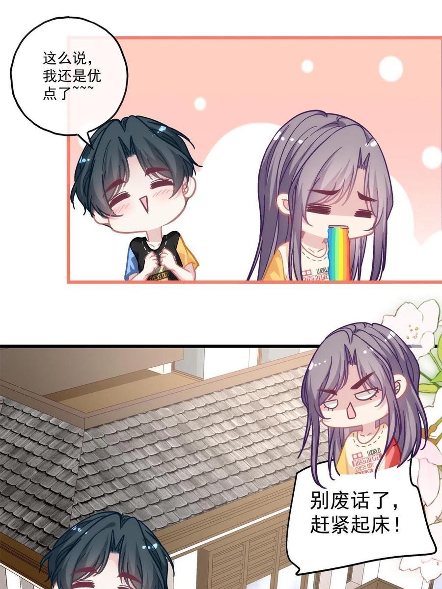 90-第94话