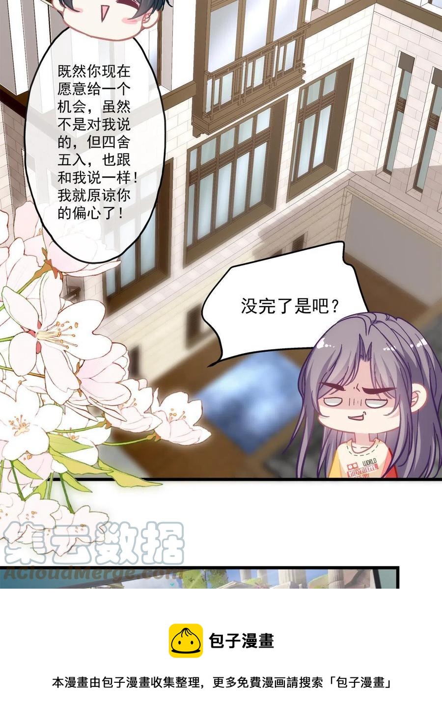 90-第94话