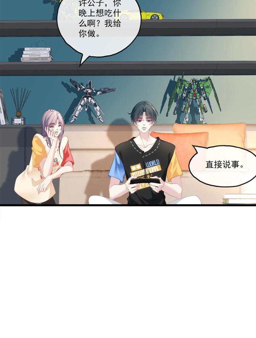 90-第94话