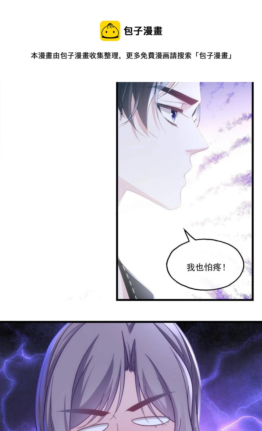 90-第94话