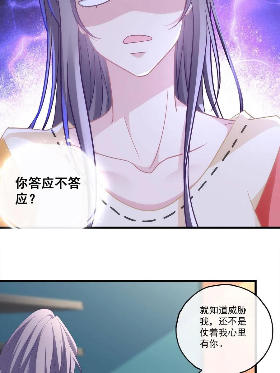 90-第94话