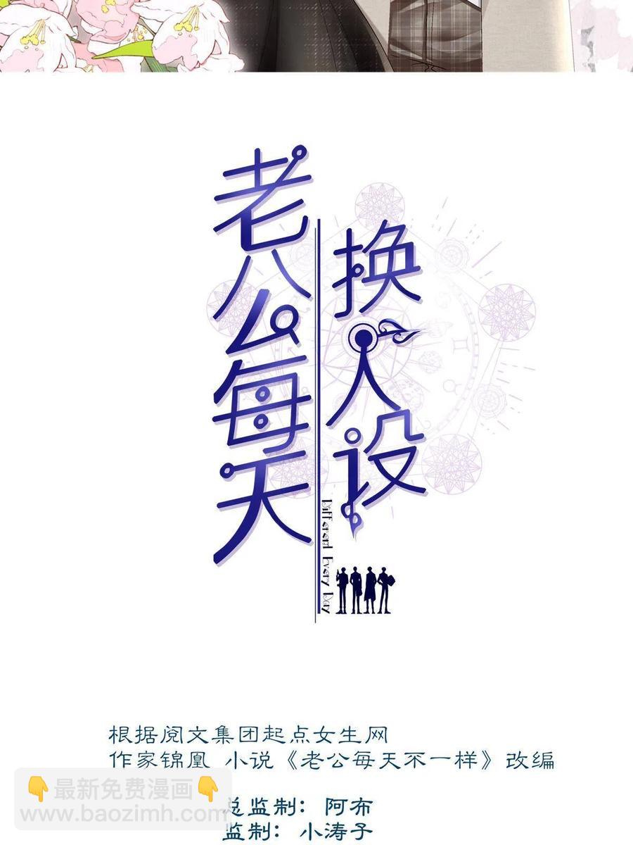 90-第94话
