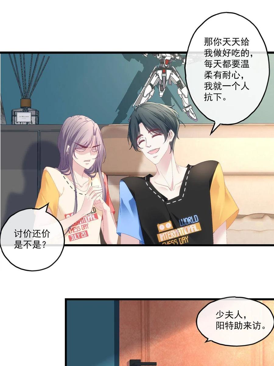 90-第94话