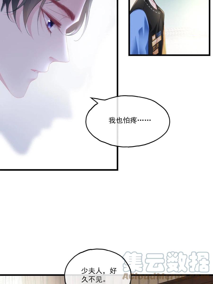 90-第94话