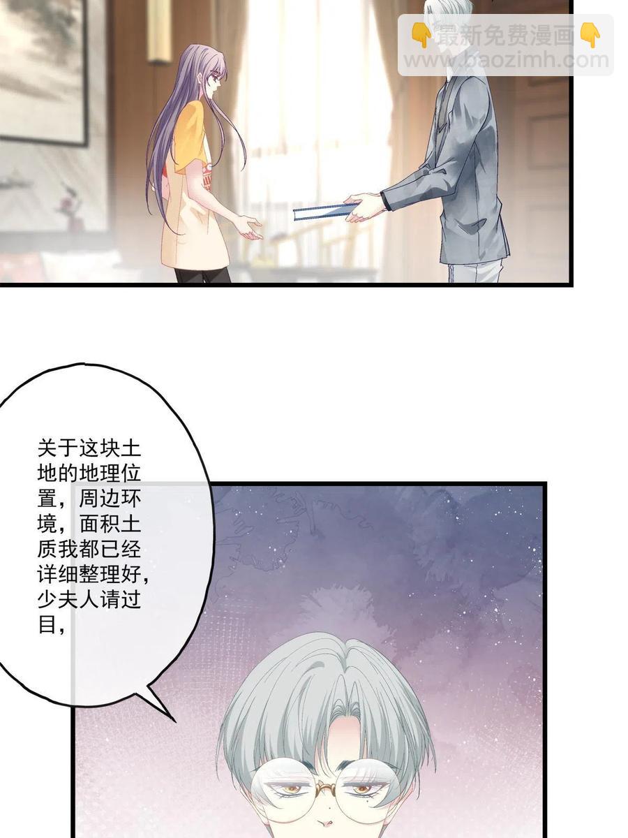 90-第94话