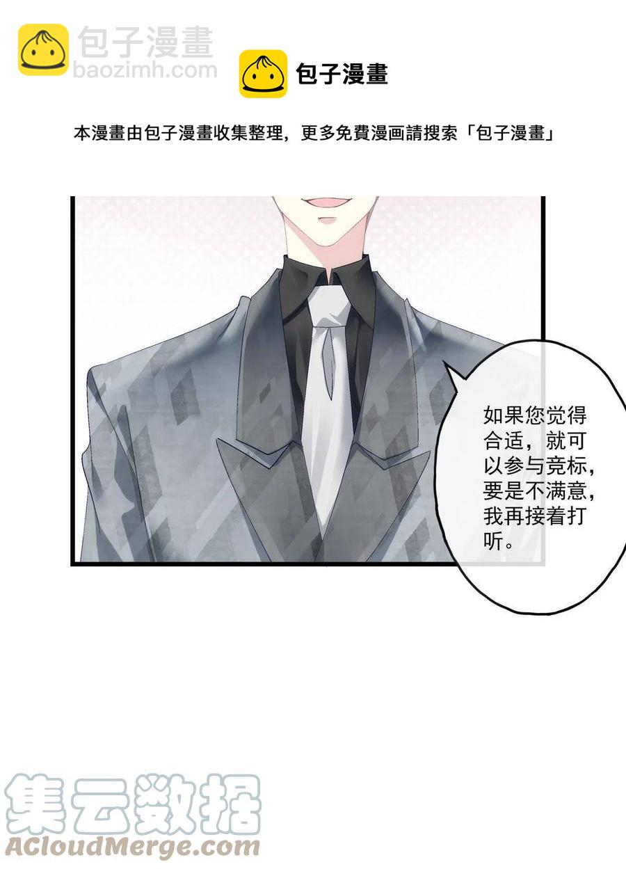 90-第94话