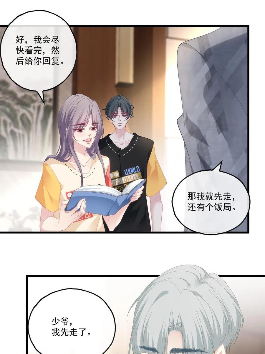 90-第94话
