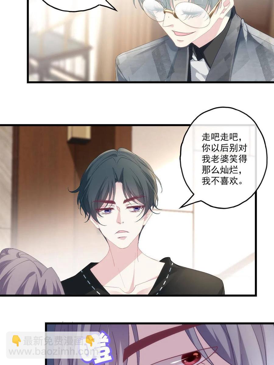 90-第94话