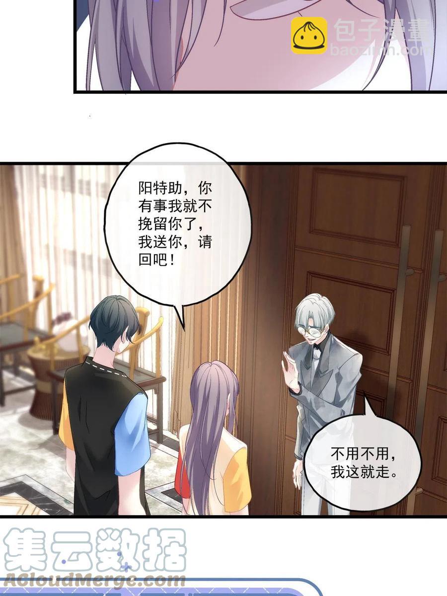 90-第94话