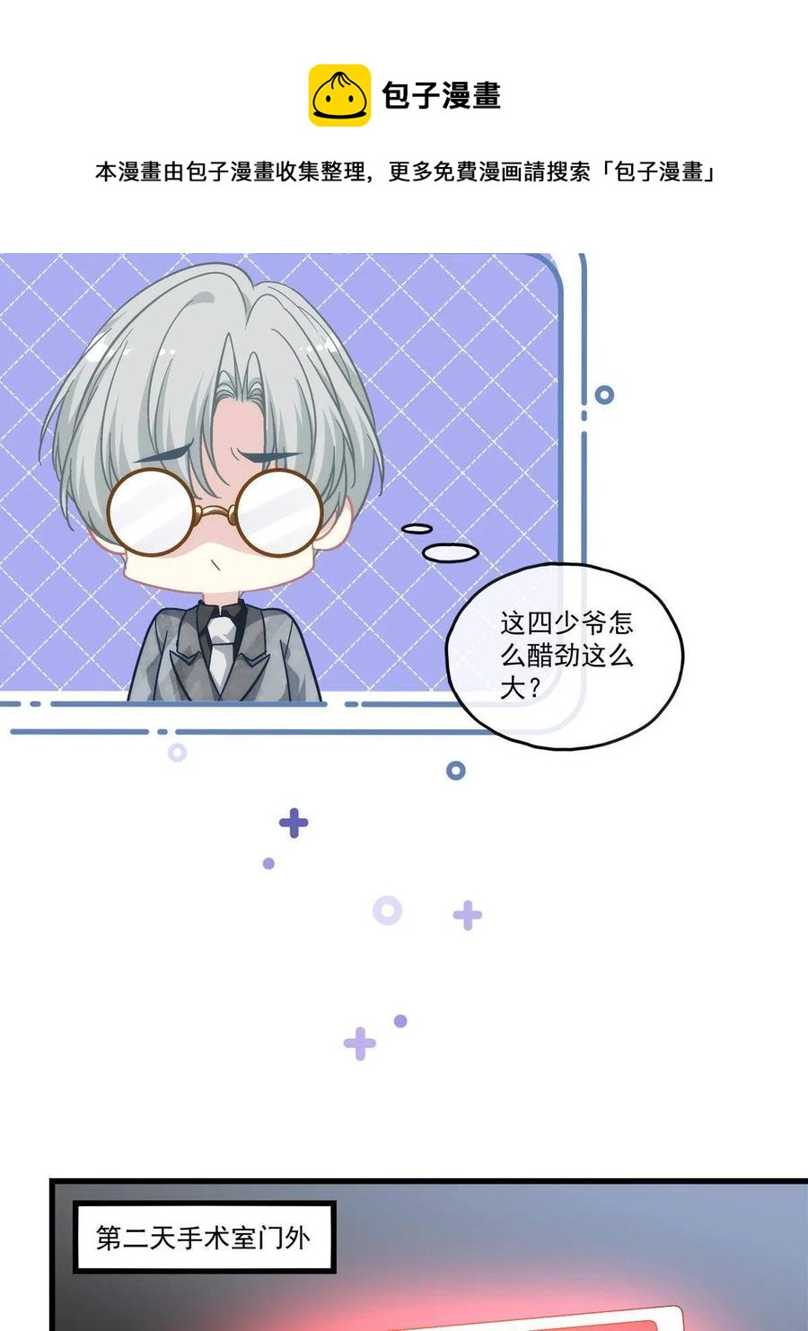 90-第94话