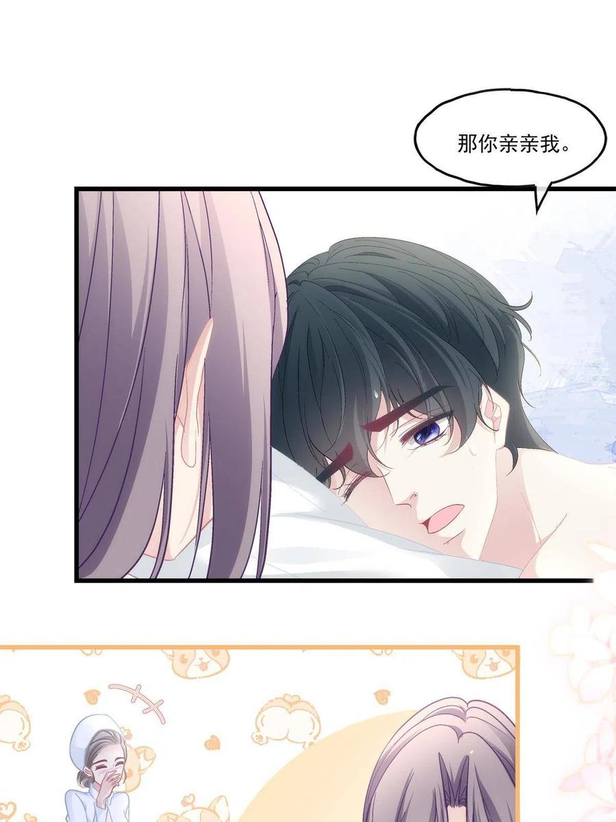 90-第94话