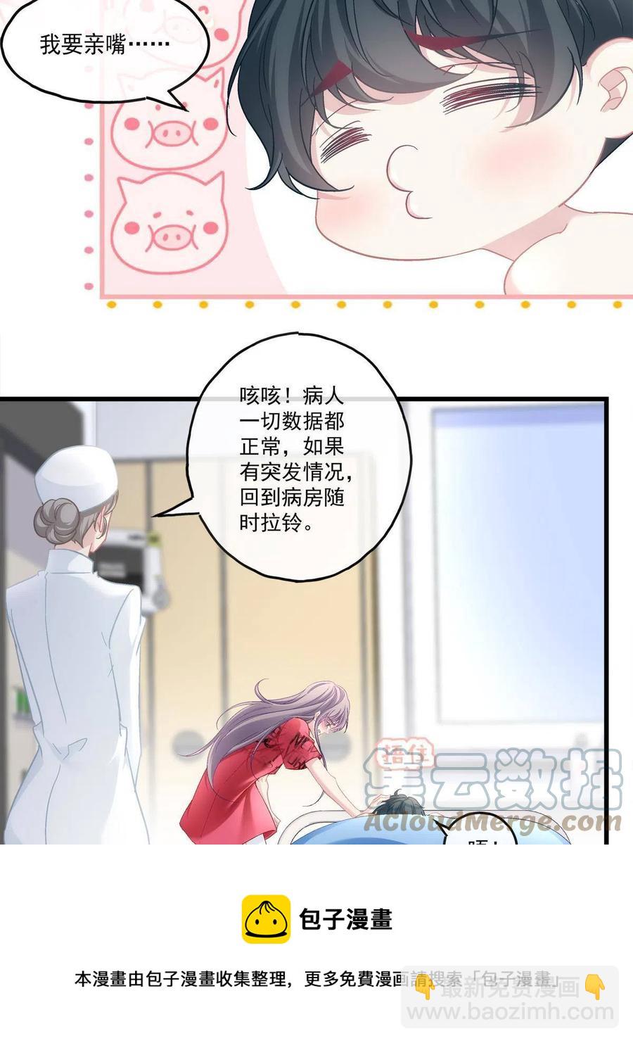 90-第94话