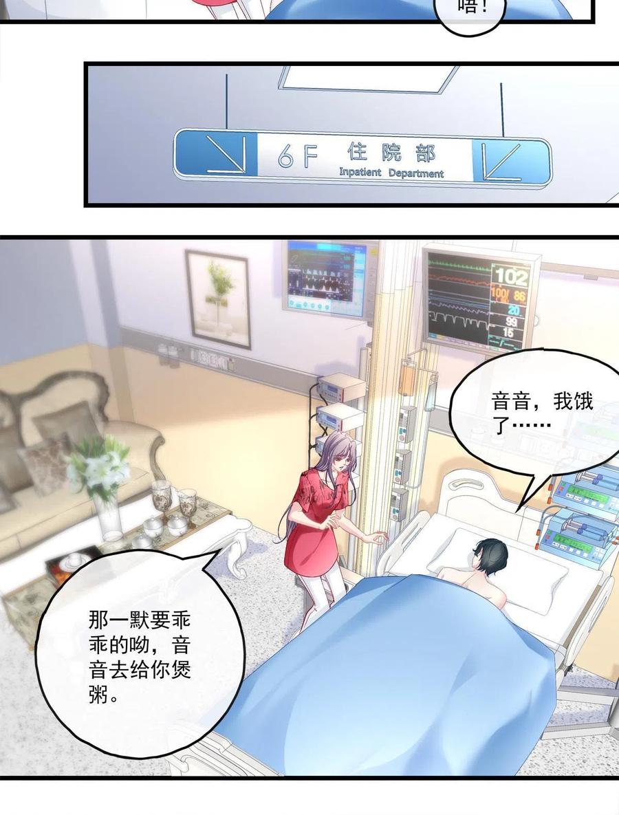 90-第94话