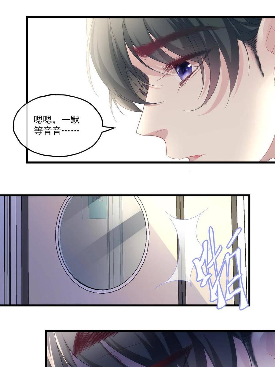 90-第94话