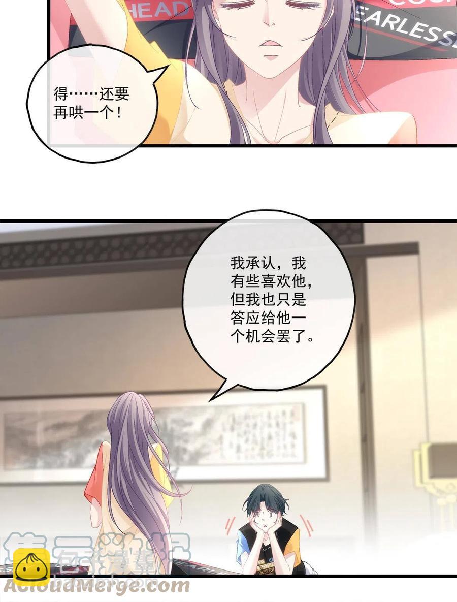 90-第94话