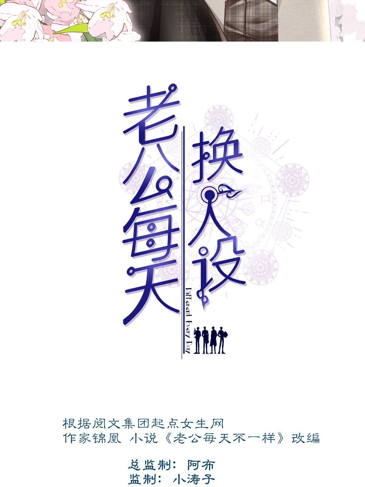 92-第96话