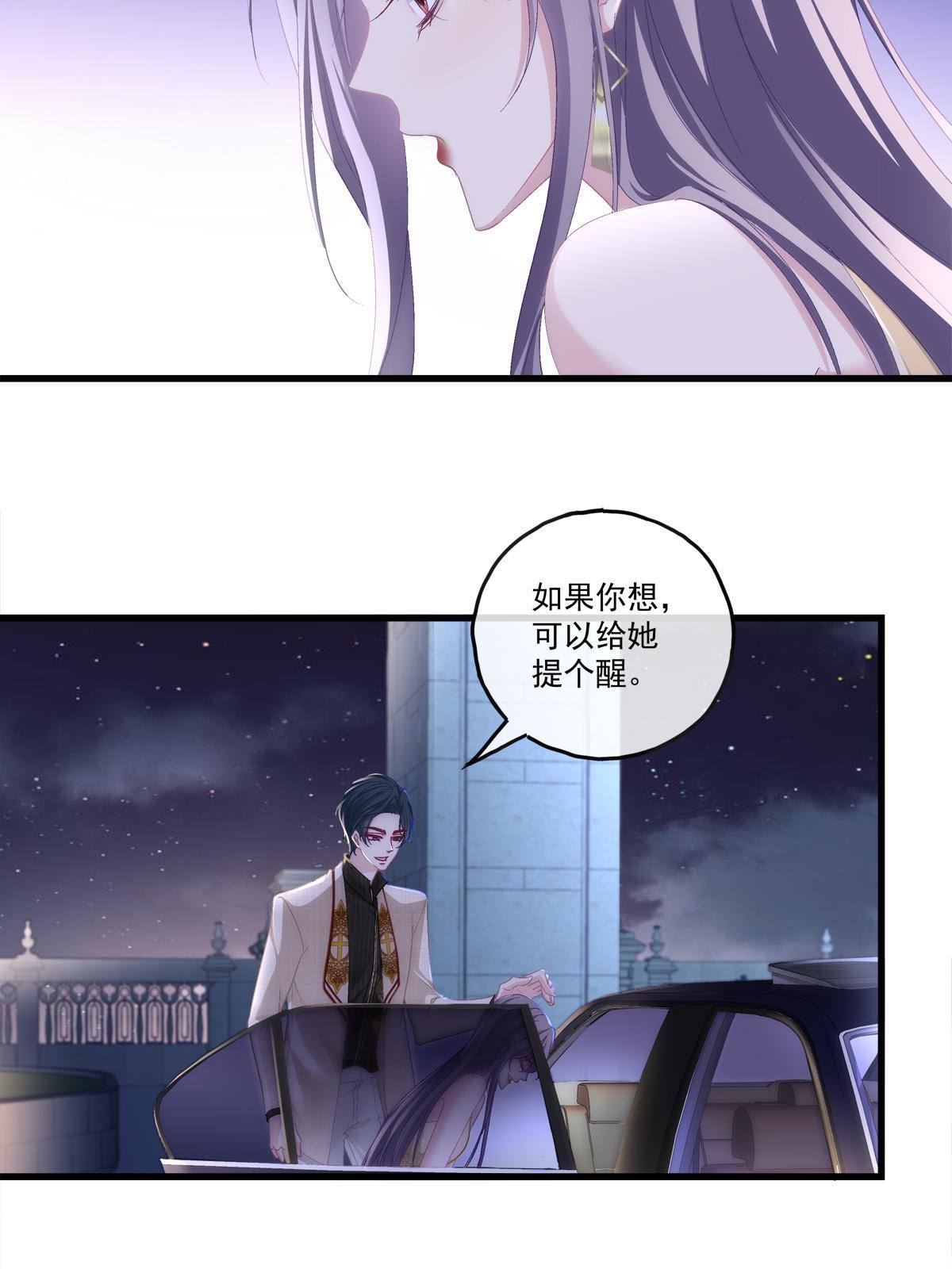92-第96话
