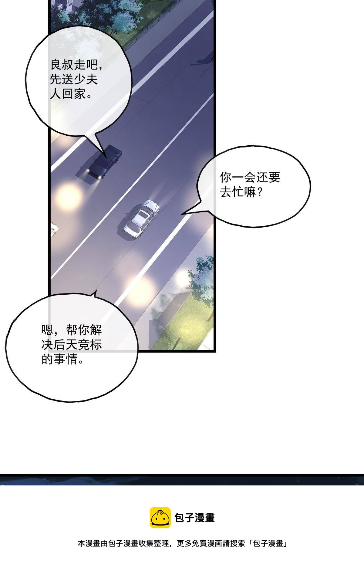 92-第96话