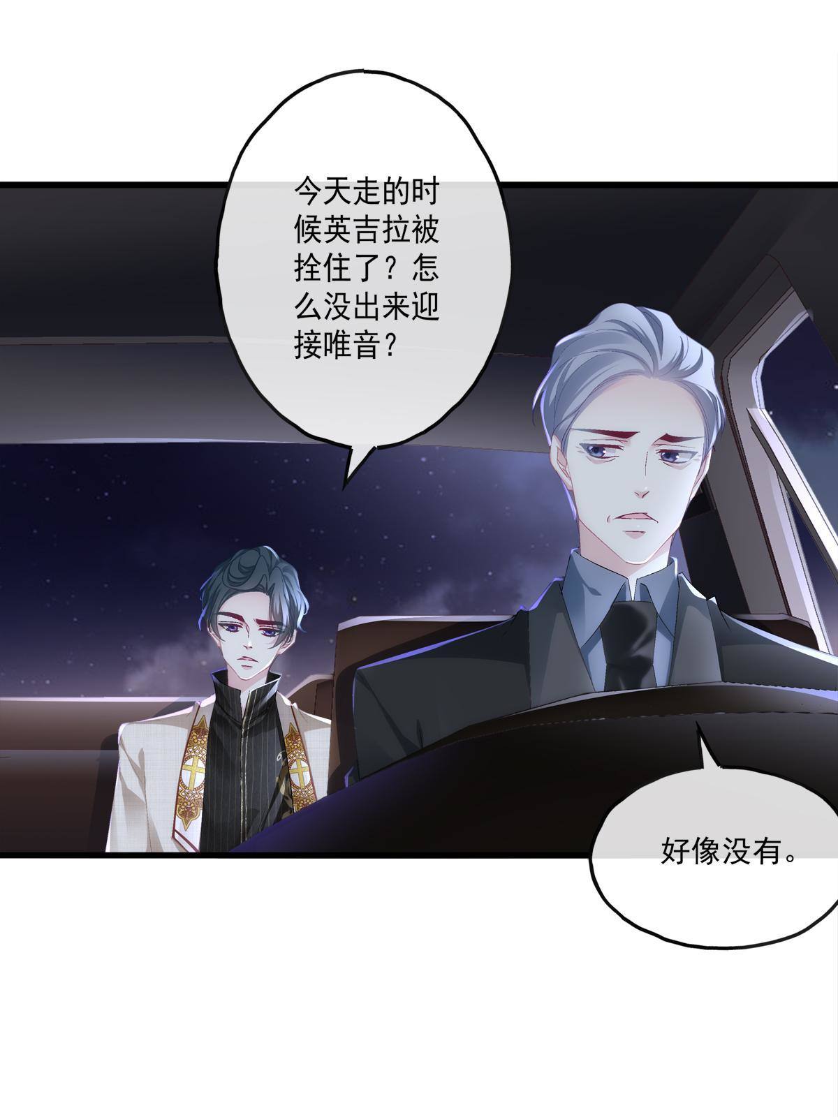 92-第96话