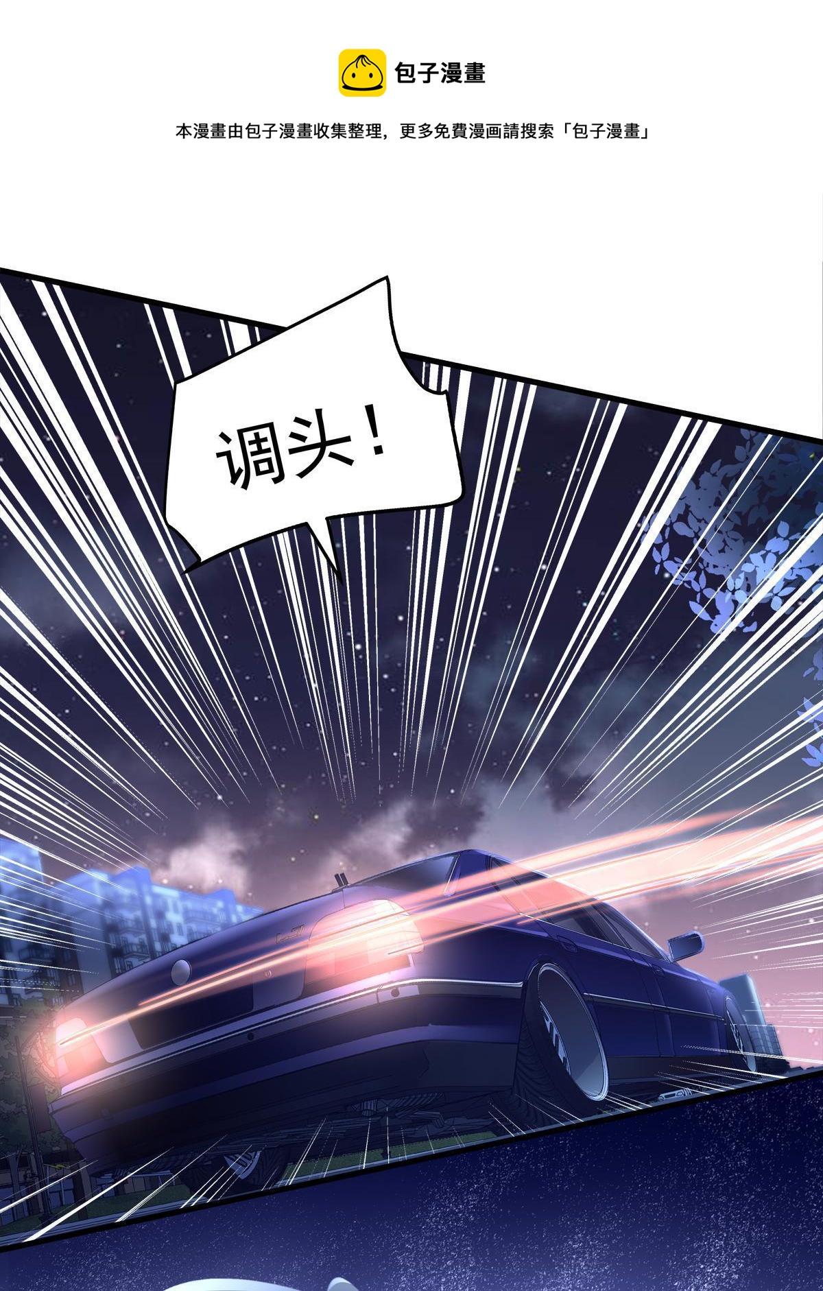 92-第96话