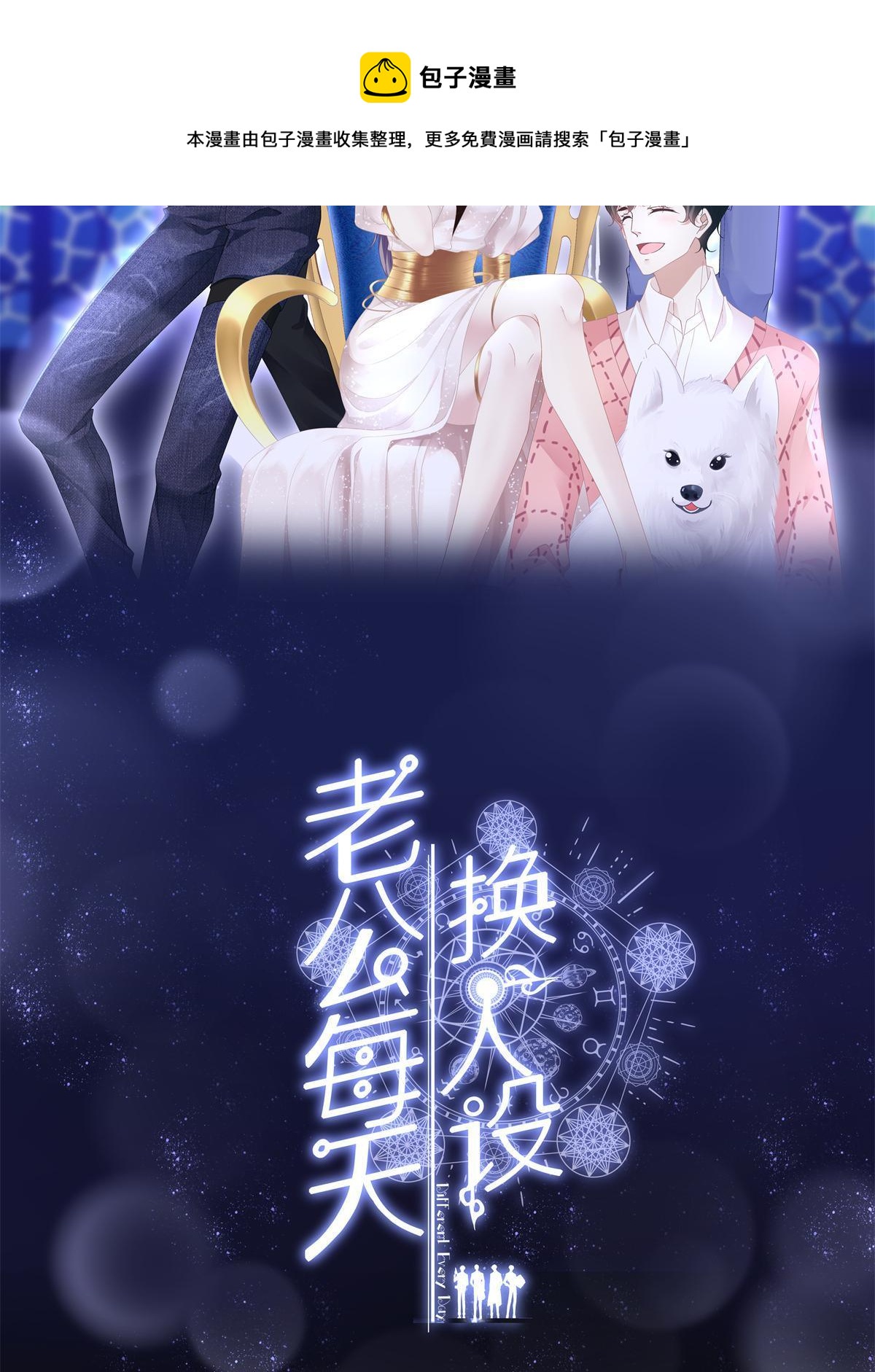 92-第96话