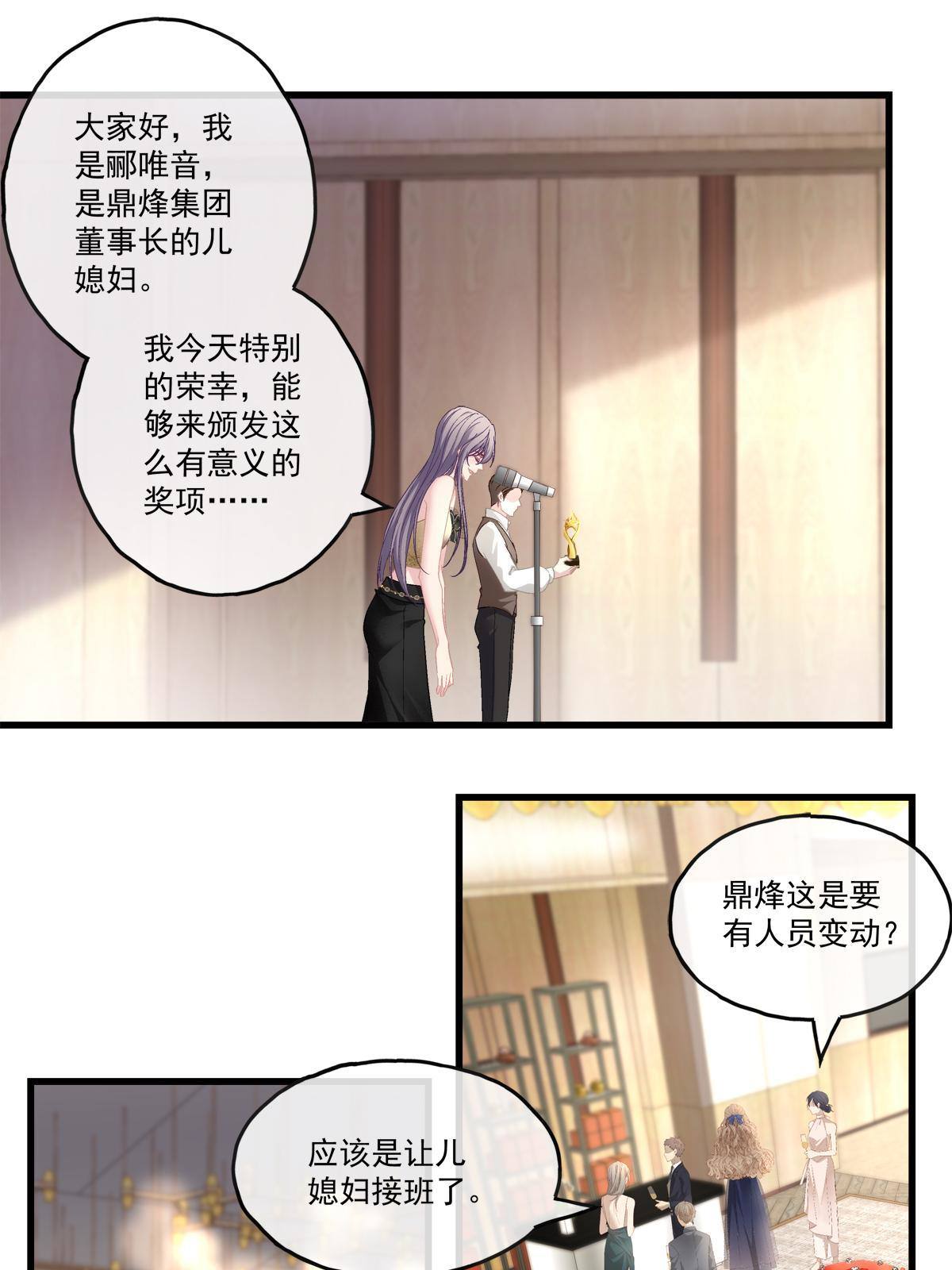 92-第96话