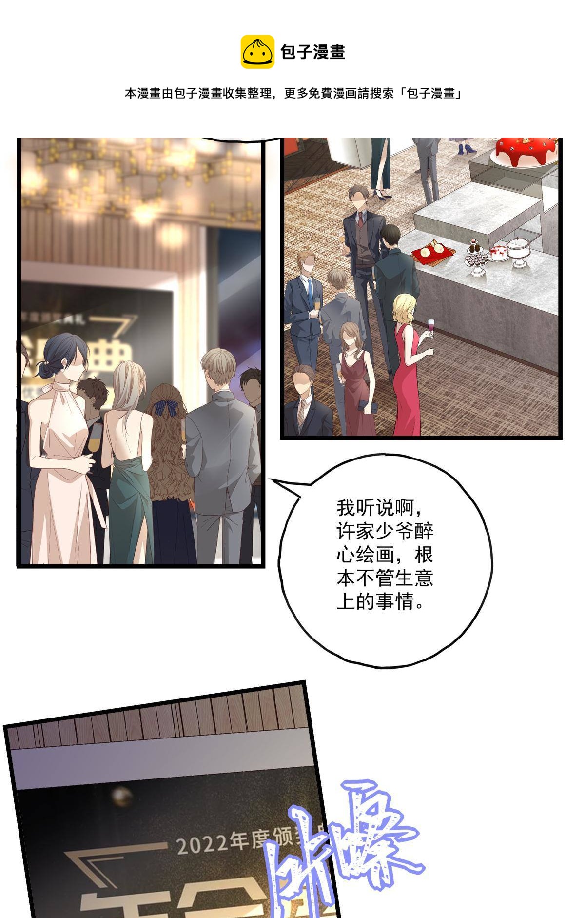 92-第96话
