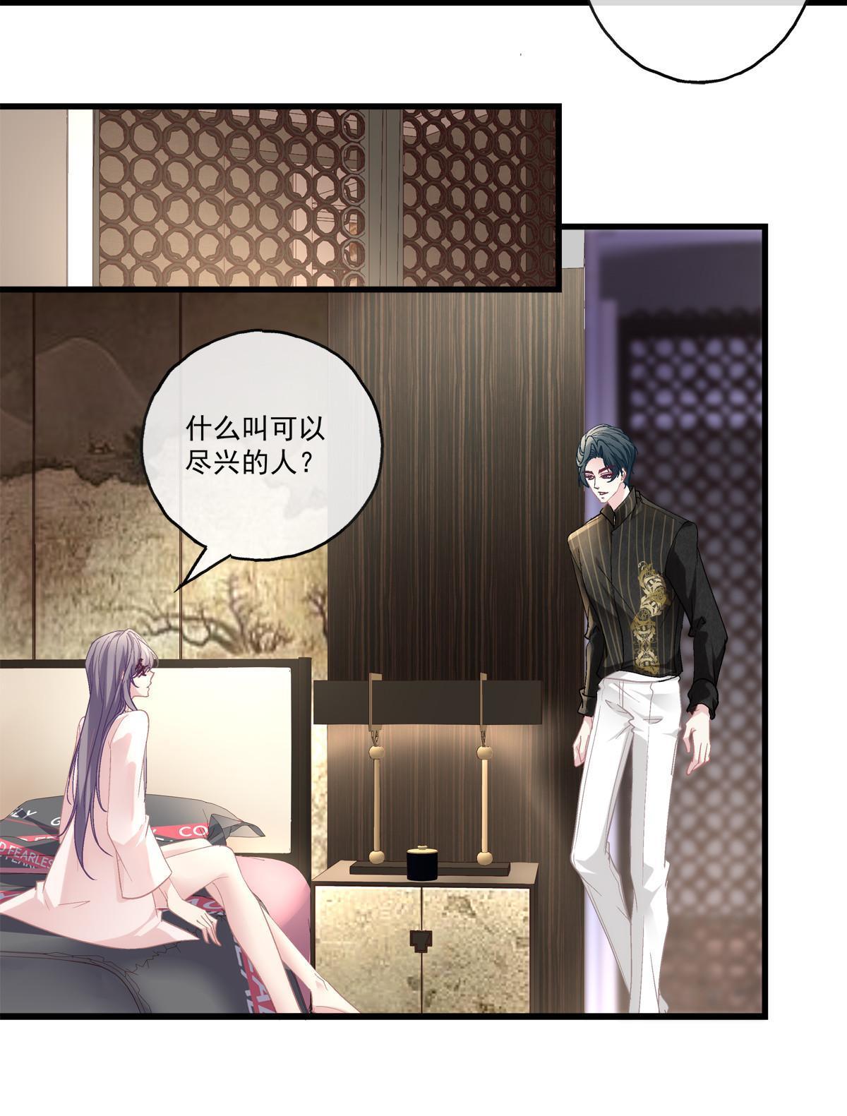 94-第98话