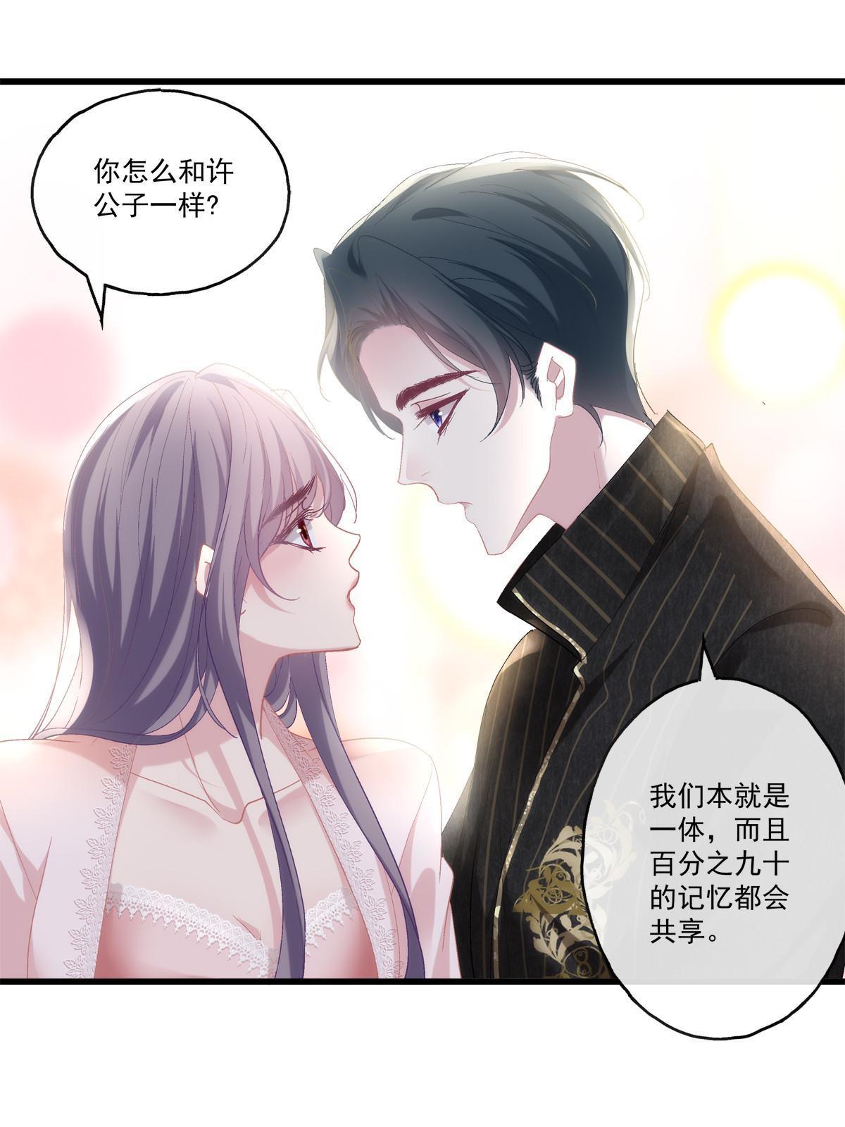 94-第98话