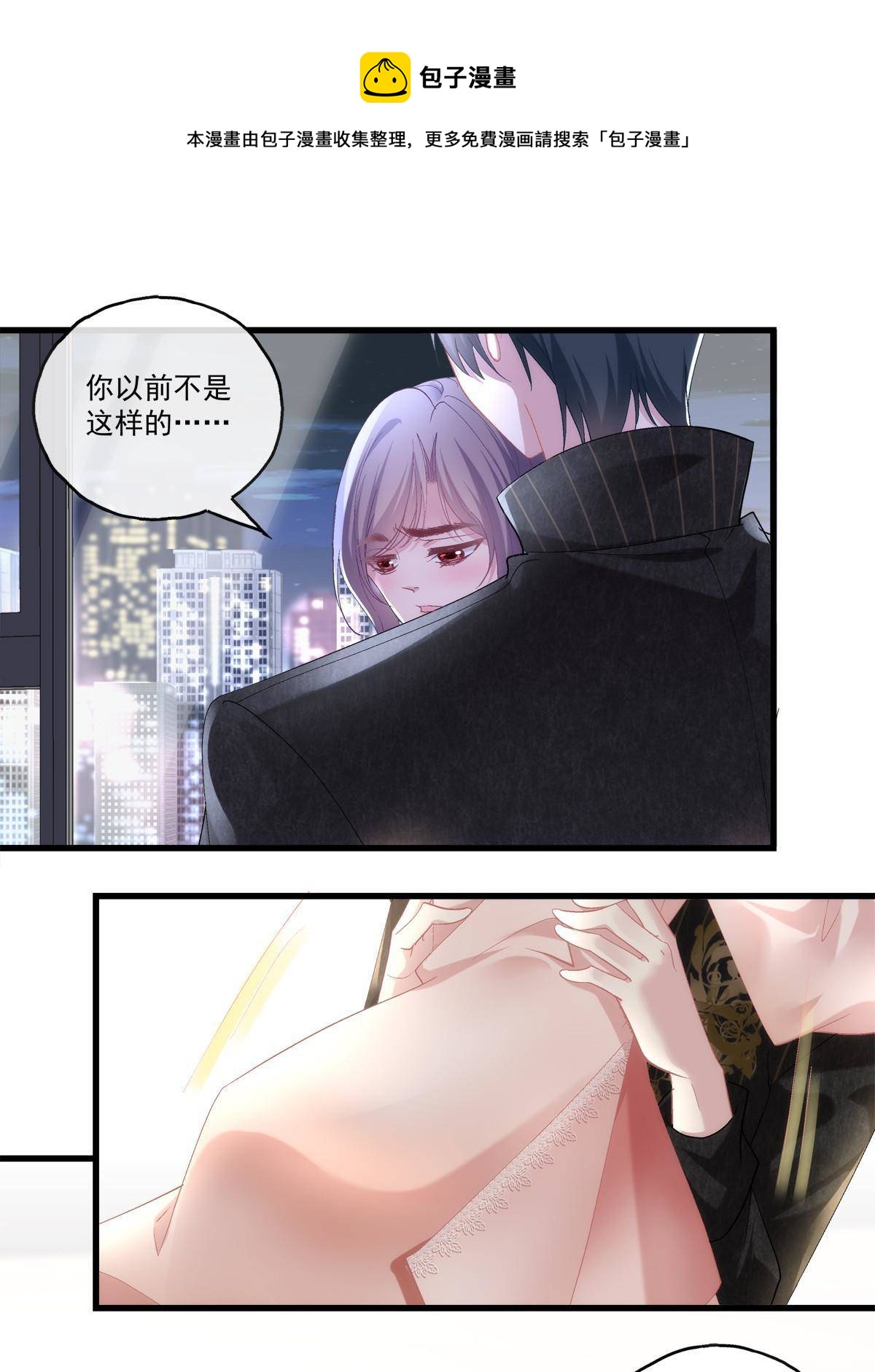 94-第98话