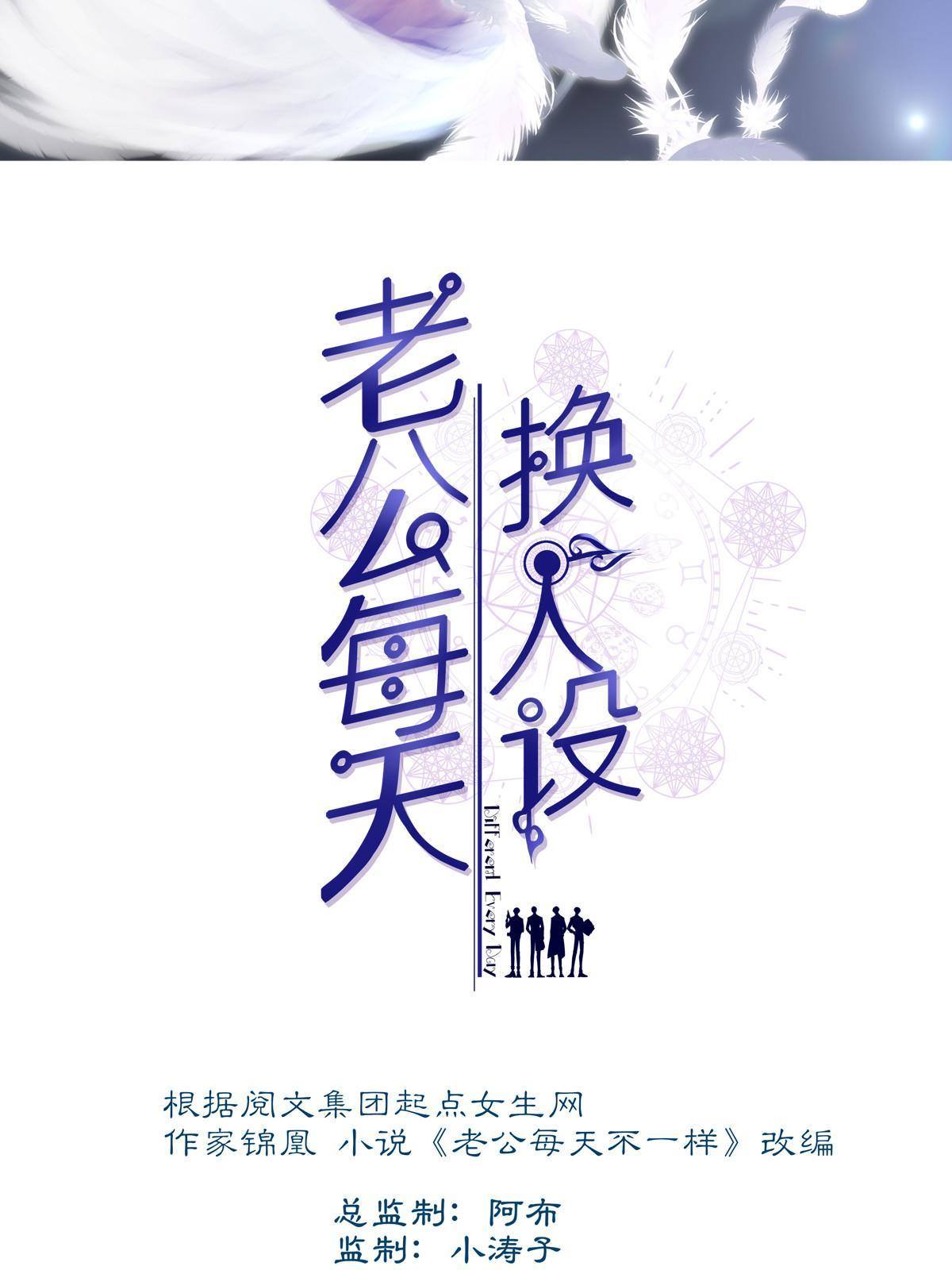 94-第98话