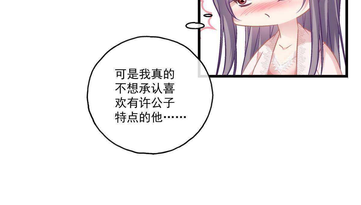 94-第98话