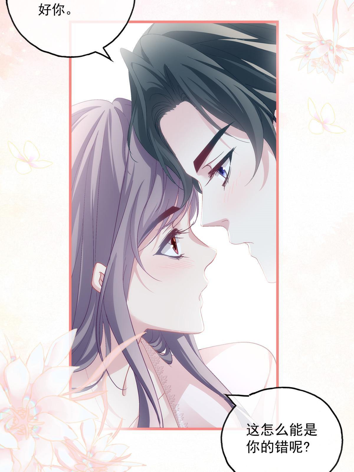 94-第98话