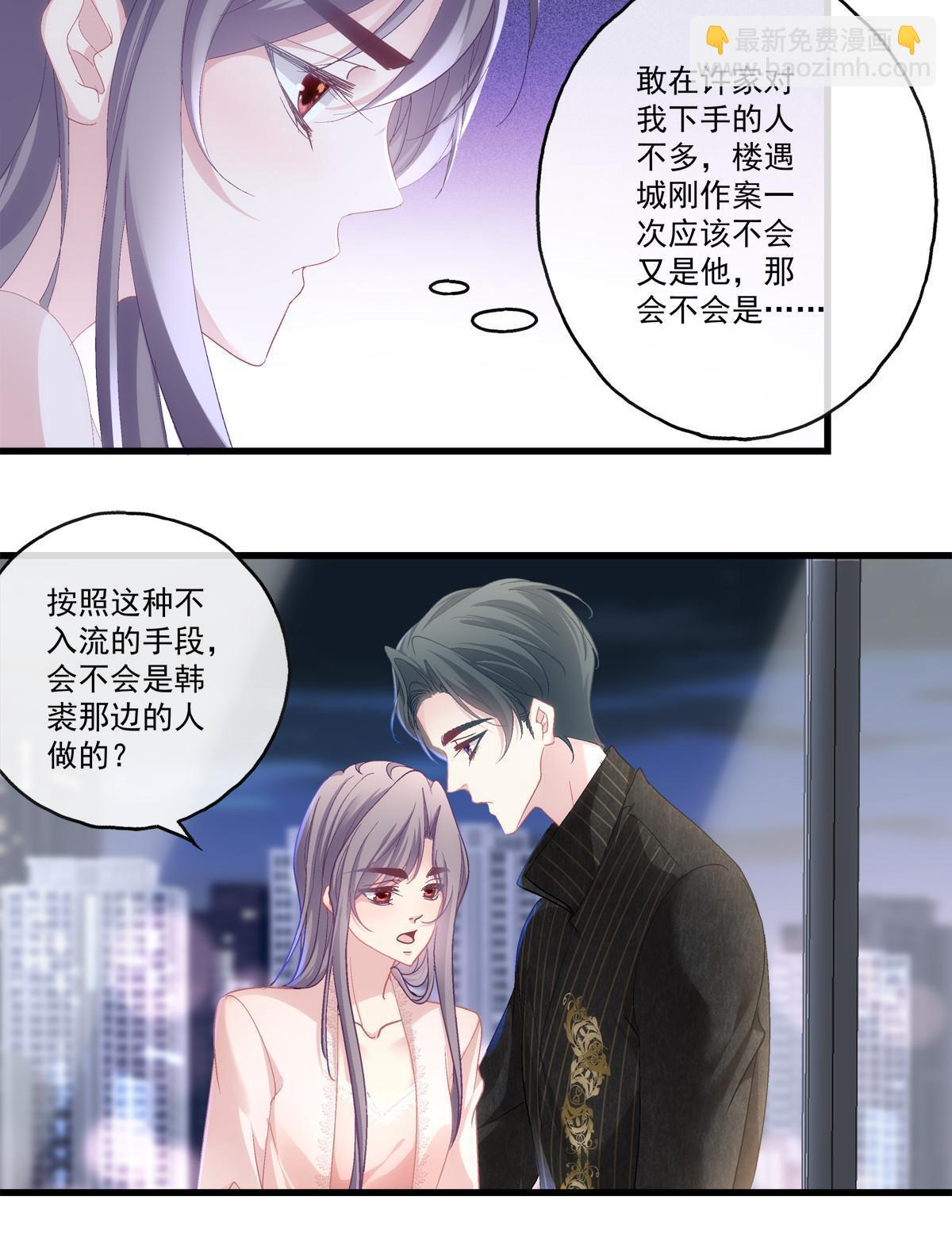 94-第98话