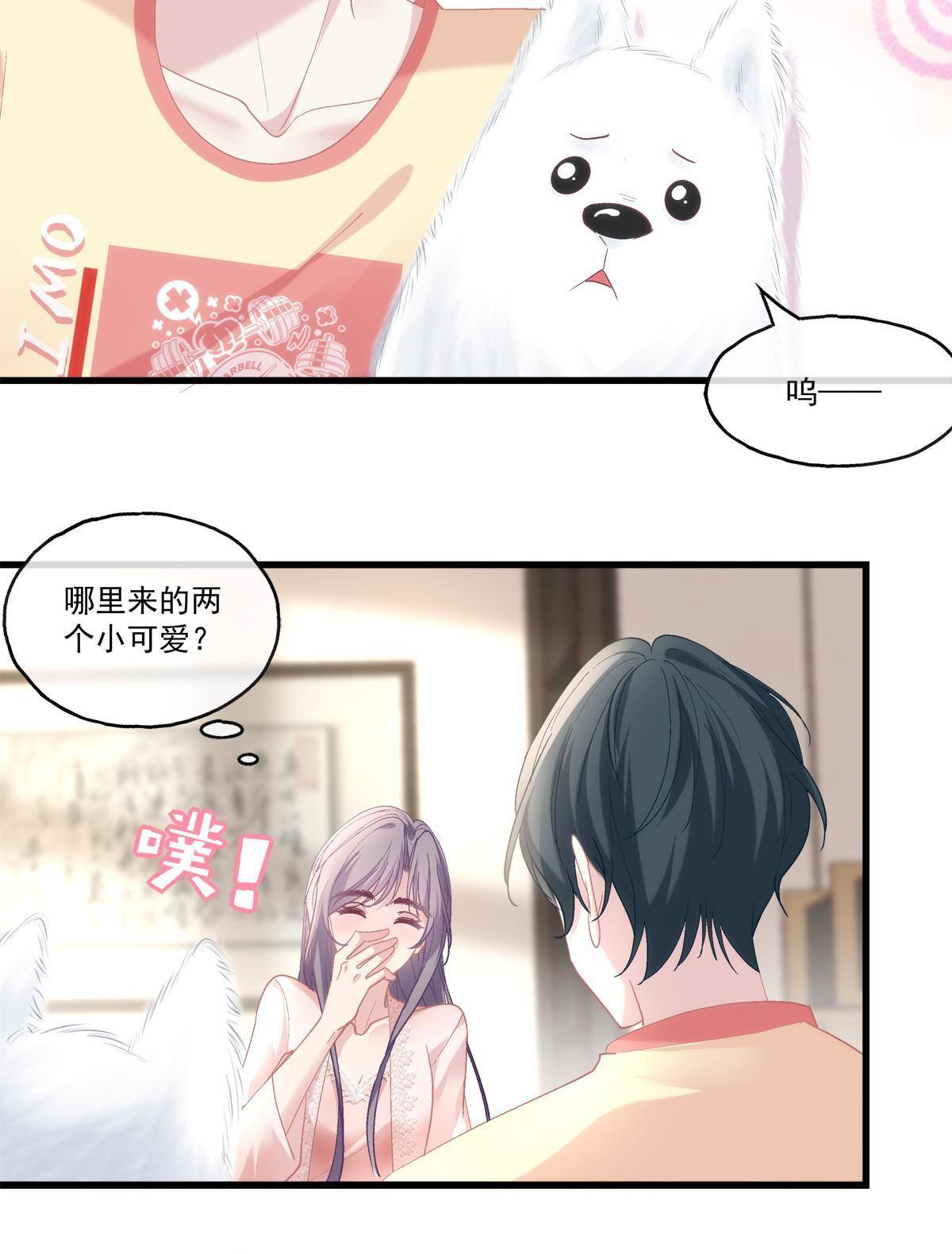 94-第98话