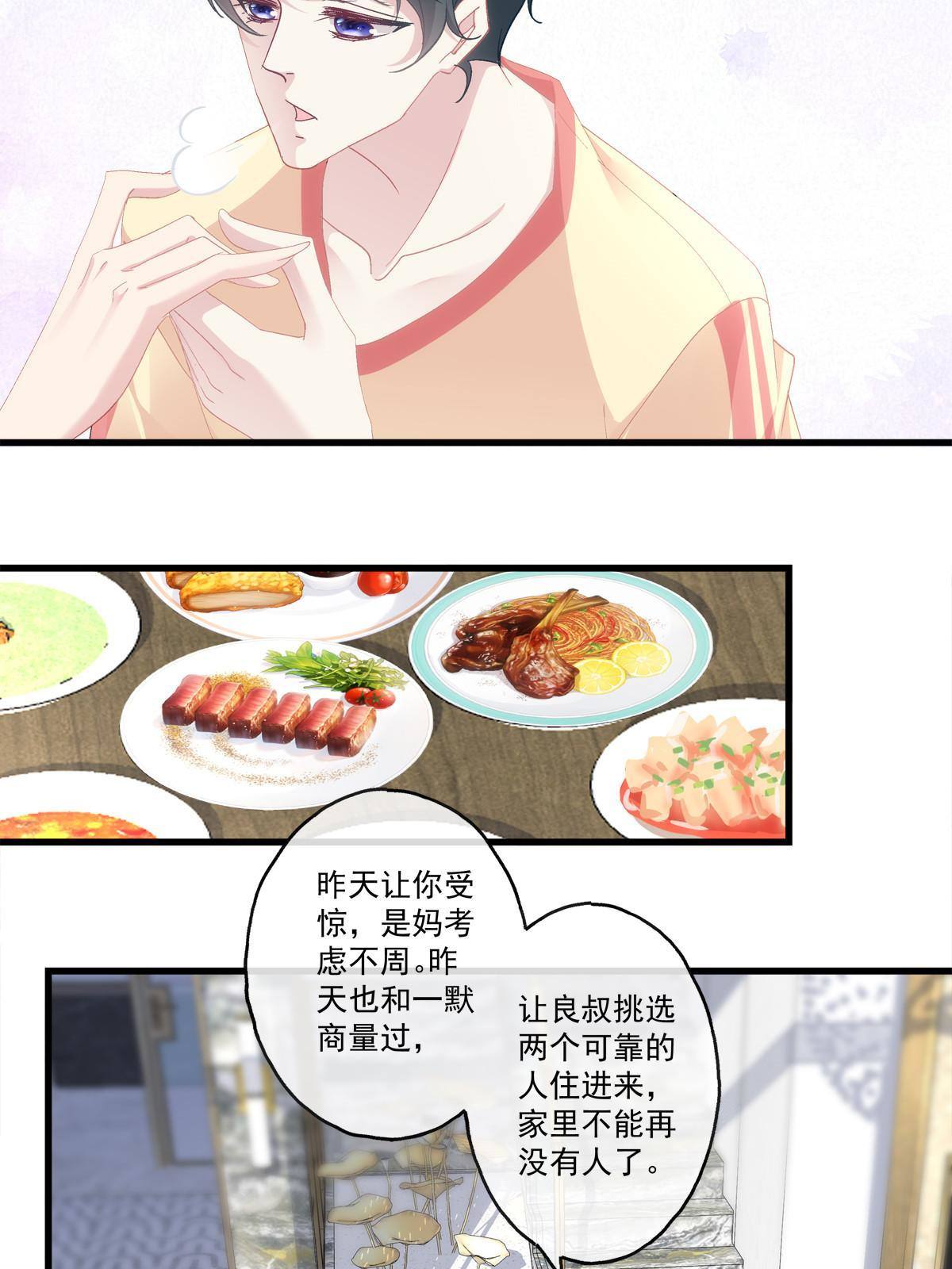 94-第98话