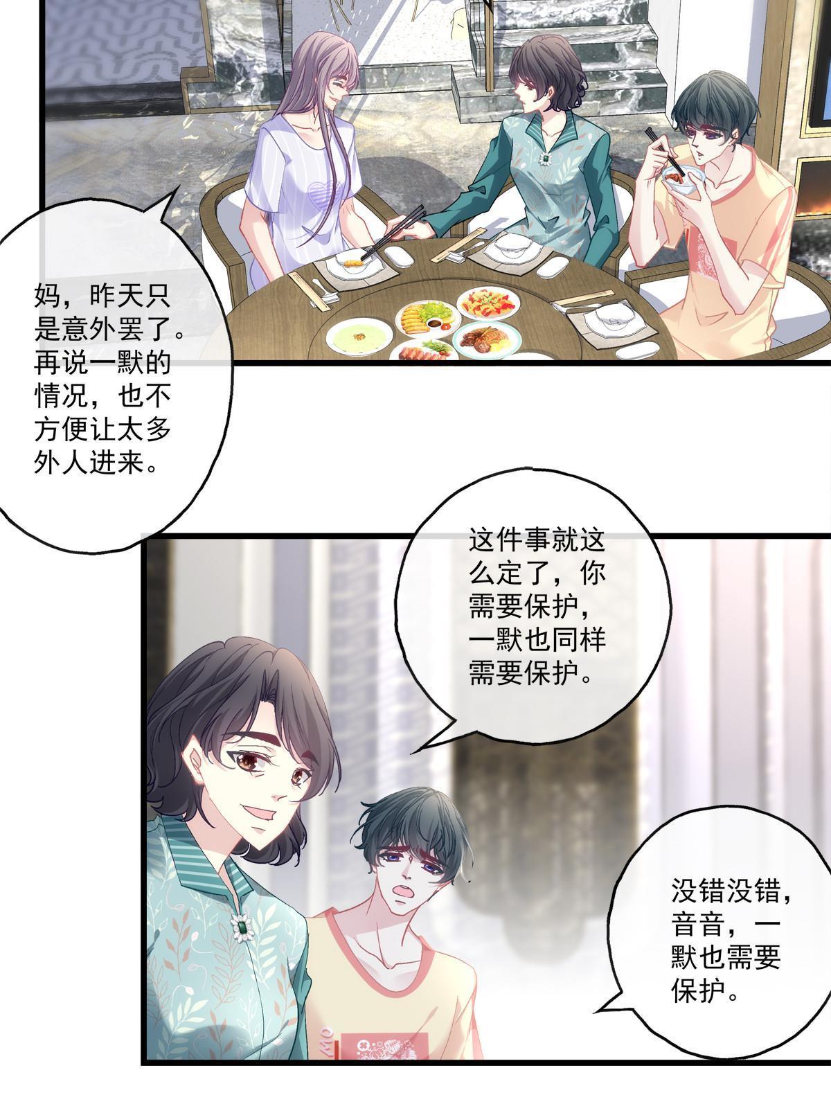 94-第98话