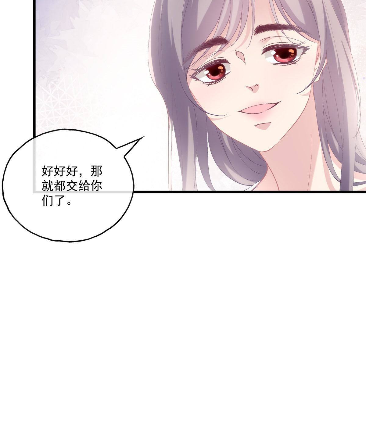 94-第98话