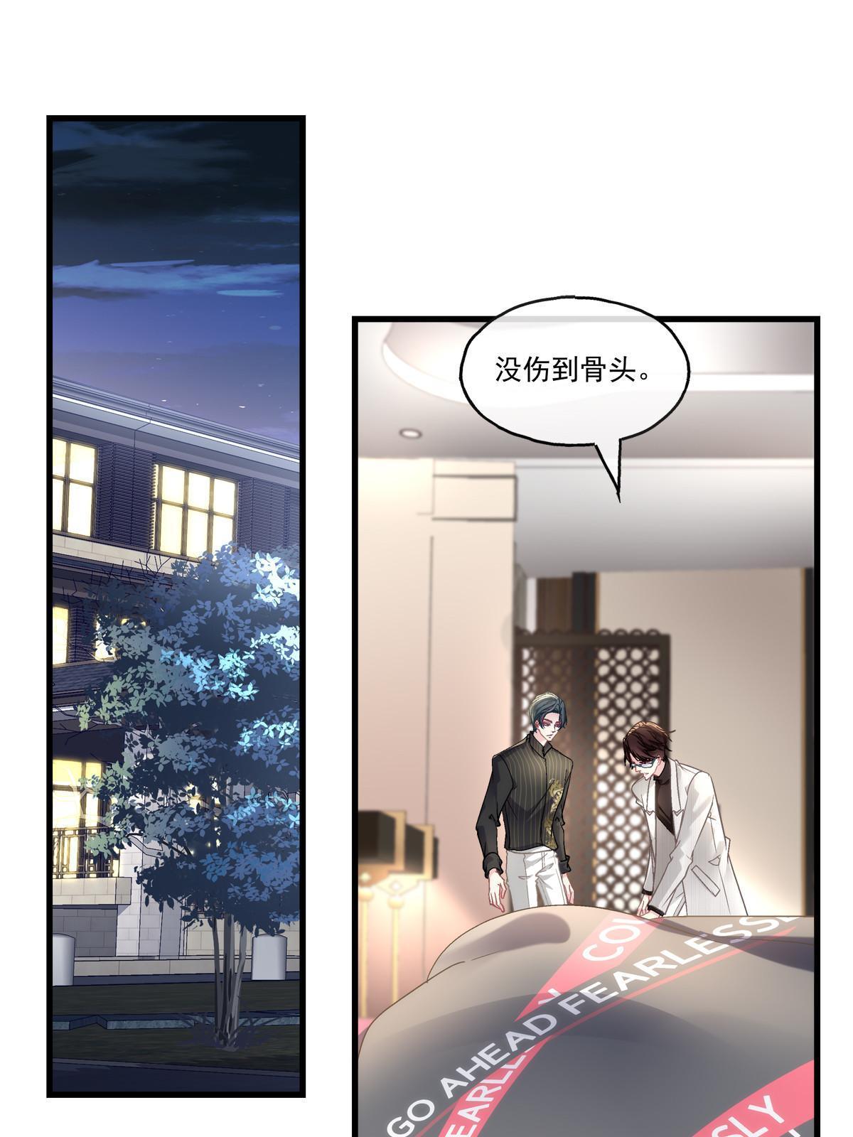 94-第98话