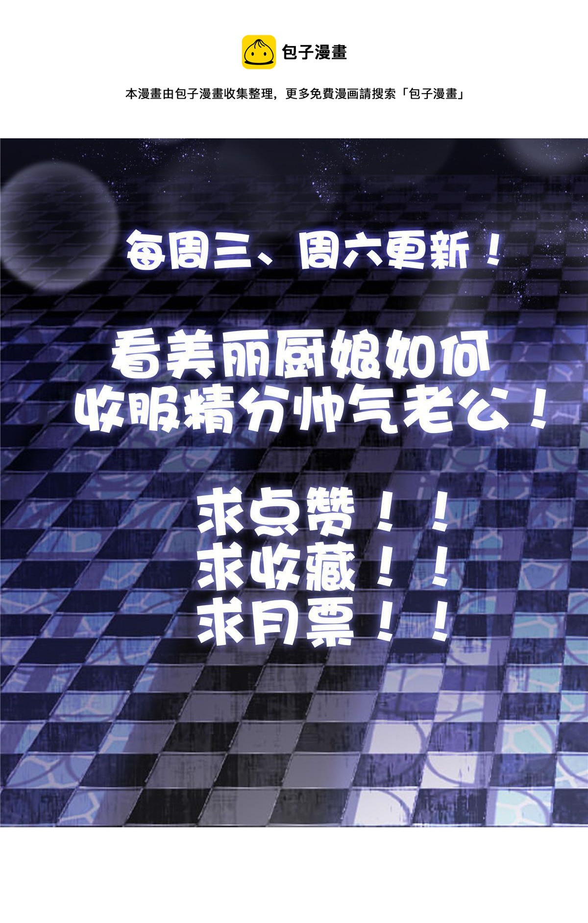 94-第98话