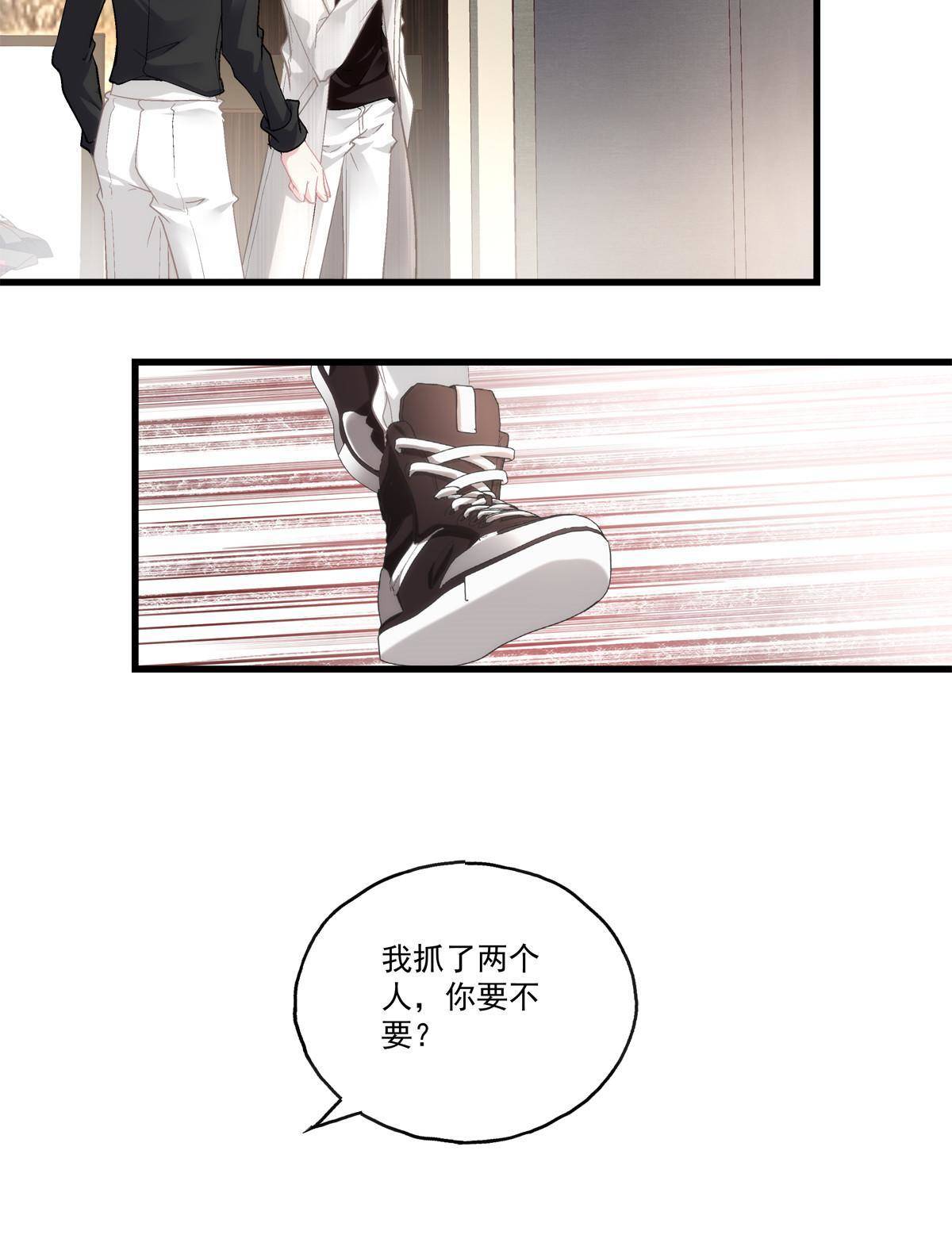 94-第98话