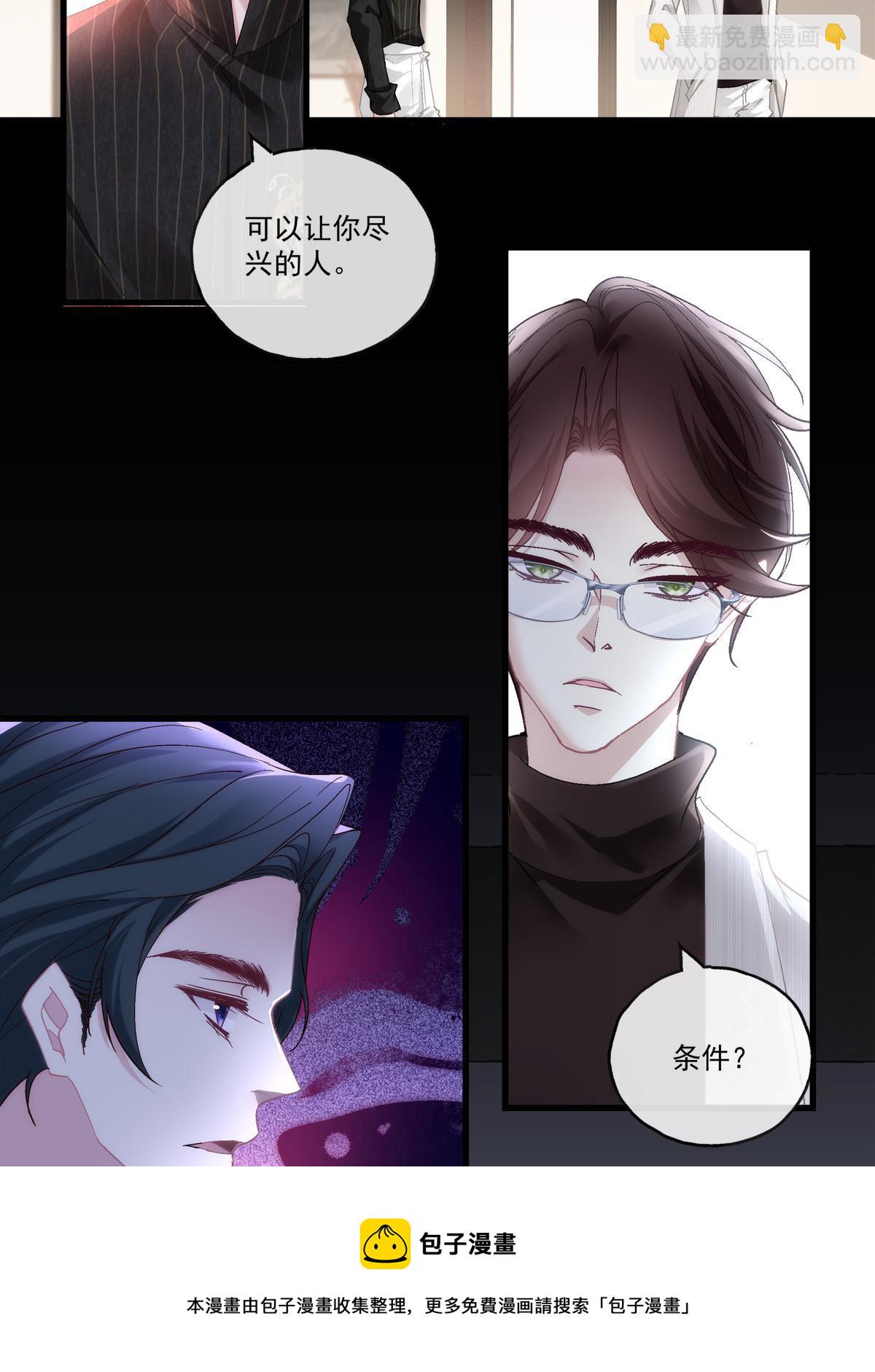 94-第98话