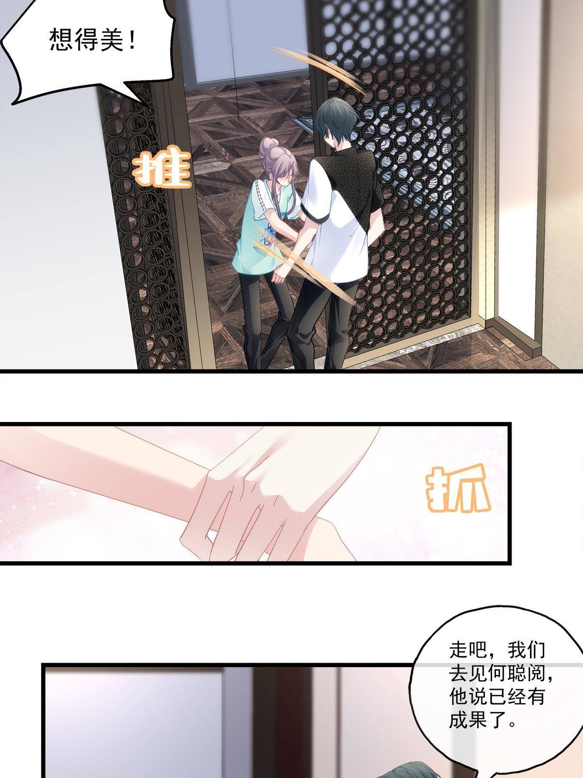 96-第100话