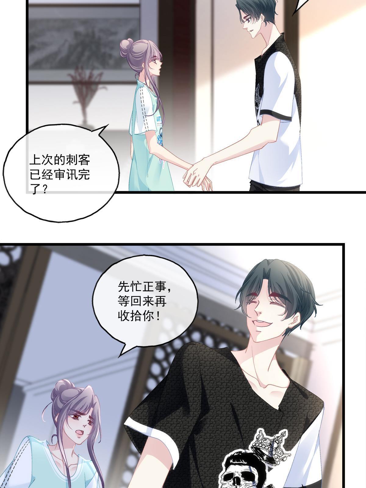 96-第100话