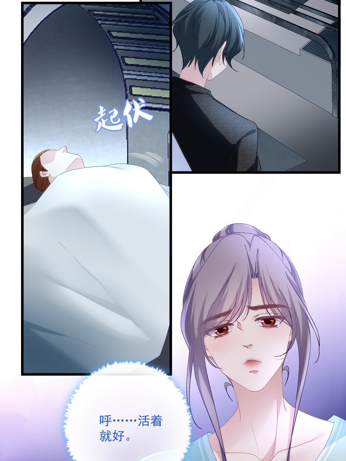 96-第100话