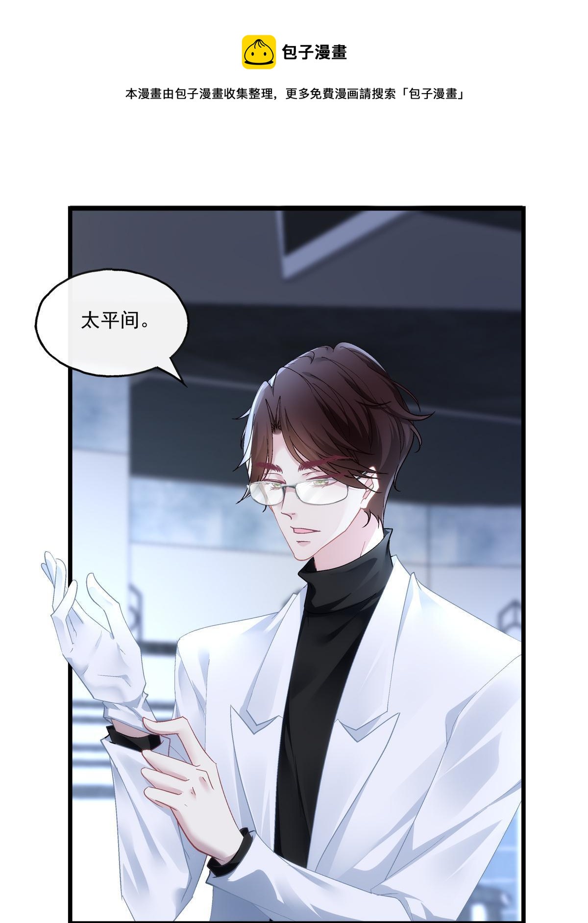 96-第100话
